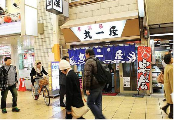 日本留學 2.png 日本留學 2.png